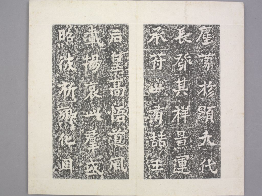 图片[29]-Stele of Huifu Temple-China Archive